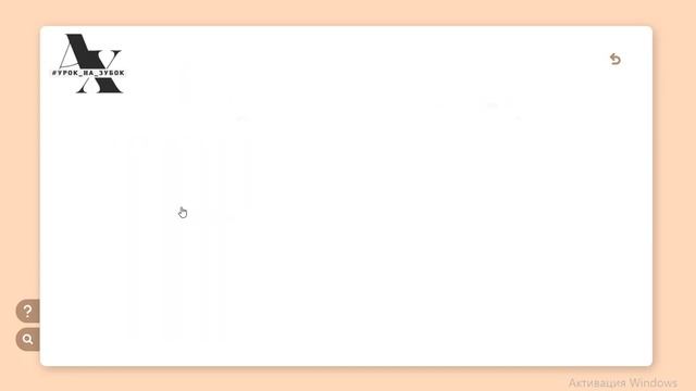 Урок-гра "Чотири сестри" (за казкою-притчею В. Шевчука "Чотири сестри" / 5 клас НУШ смотреть онлайн