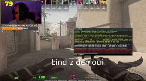 Как Правильно Смотреть Демки на Фейсите в КС2