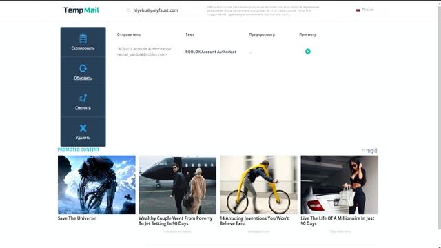 Игры и Великие Боссы