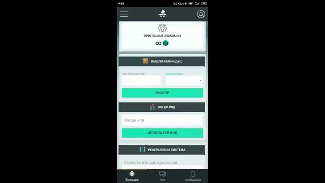 КАК ПОЛУЧИТЬ КАМНИ ДУШ ( КД ) В GAMEHAG 2020 смотреть онлайн
