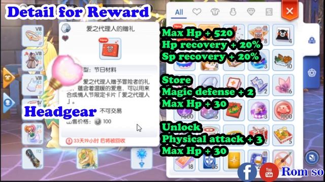 Ragnarok M Eternal Love : EPISODE 116 - Agent of Love [ Event for SEA ] смотреть онлайн