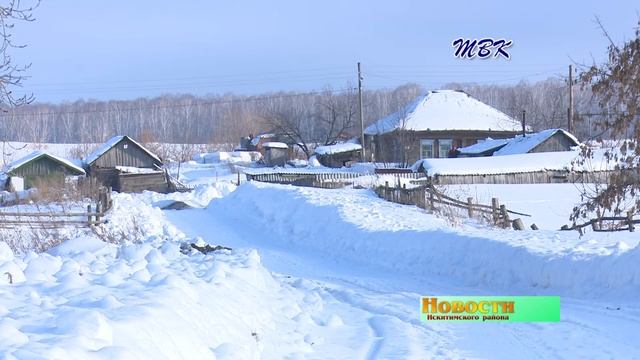 5000 рублей для пенсионеров  В Искитимском районе выдают единовременную денежную выплату