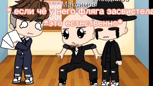 (Gacha Club) хз как называется - мини фильм, частей больше не будет! смотреть онлайн