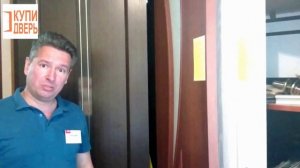 Двери ламинированные что это такое?