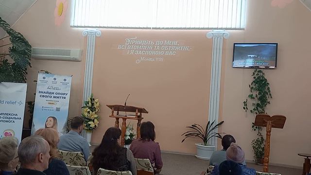 „Миссия по отношению к нуждающимся".Субботняя школа.Заключение.Елена Лагута.„Вы свет миру". смотреть онлайн