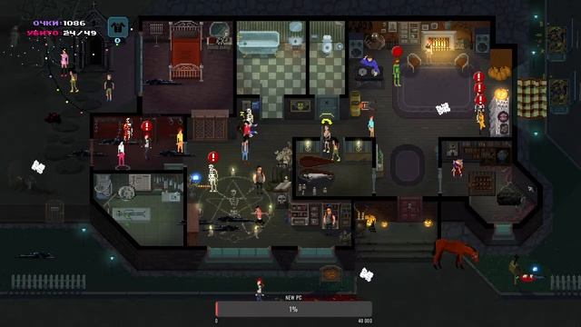 Прохожу Party Hard #2 (За всех персонажей)