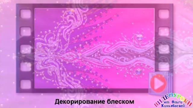 Как сшить купальник для художественной гимнастики. Видеоуроки. смотреть онлайн