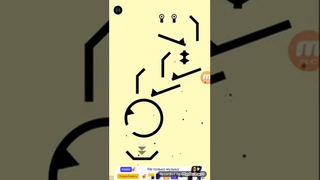 Играю в go escape смотреть онлайн