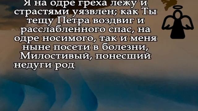 † СЧАСТЬЕ ВЕРНЁТСЯ В ДОМ, В СЕМЬЕ, В ТВОИ ОБЬЯТИЯ! Нужно только лишь Прочесть правильную молитву смотреть онлайн