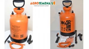 Опрыскиватель ЖУК пневматический ОП-207 на  6 литров