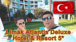 Турция!!! Белек! Первым рейсом в ТУРЦИЮ!!! Limak Atlantis De Luxe Hotel & Resort 5*!!! Обзор часть 1