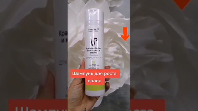 Тусклые волосы лезут клочьями? Спасение шампунь для роста волос. смотреть онлайн