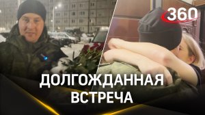 Боец СВО спустя полтора года приехал в отпуск к семье в Павловский Посад