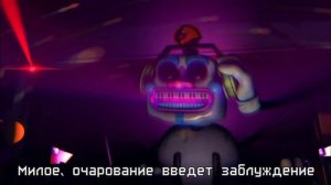 Tik Tok Remix — It's Showdown, In the Spotlight (Russian sub)