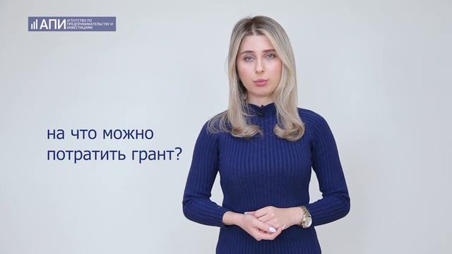 Предприниматели могут получить грант в размере 500 тыс.руб. смотреть онлайн