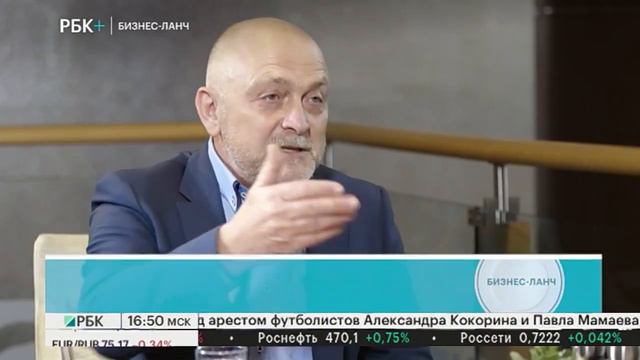 Бизнес-ланч. Гость Виктории Гилварг - Виктор Семёнов смотреть онлайн