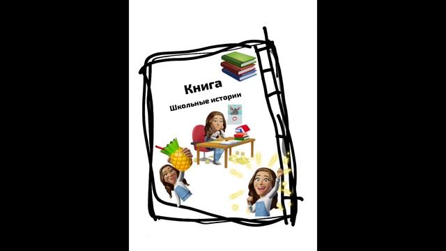 аудио книга смотреть онлайн