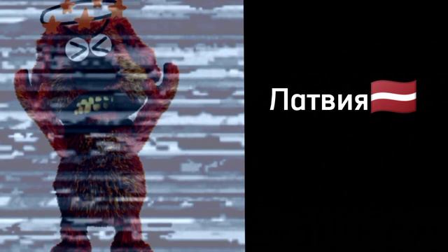 Твоя страна по площади.(не оскорбление)