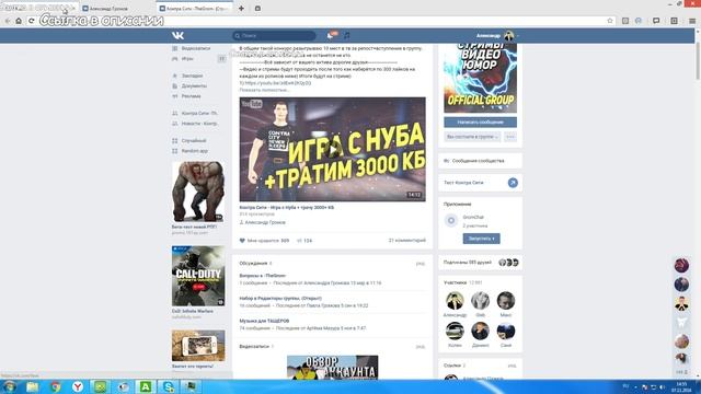 КАК УДАЛИТЬ НЕ АКТИВНЫХ ДРУЗЕЙ В ВК? Или добавить смотреть онлайн