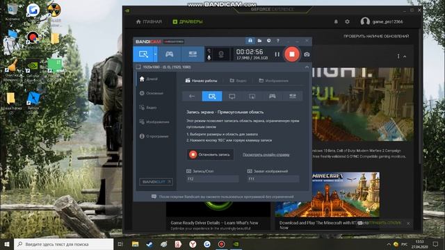 КАК ПОВЫСИТЬ ФПС В ИГРАХ !?? смотреть онлайн
