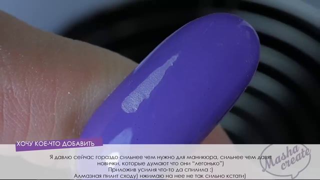 Аппаратный Маникюр самой себе. САМОЕ ПОДРОБНОЕ видео_ ОШИБКИ, СОВЕТЫ, ЛАЙФХАКИ. смотреть онлайн