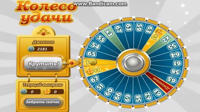 ●НОВОЕ КОЛЕСО ФОРТУНЫ ?! ●АВАТАРИЯ смотреть онлайн