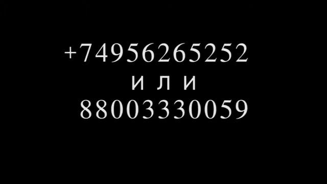 Служба поддержки QIWI смотреть онлайн