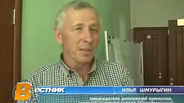 Защита дипломов, специальность ТМ июнь 2013 смотреть онлайн