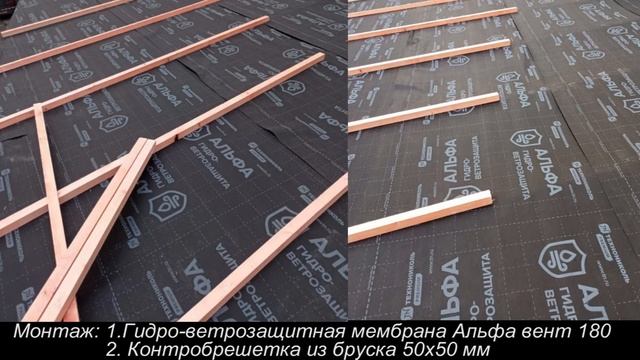Капитальный ремонт фальцевой стальной кровли в Москве смотреть онлайн