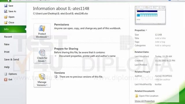Close the active workbook without terminating the Microsoft Excel application. смотреть онлайн
