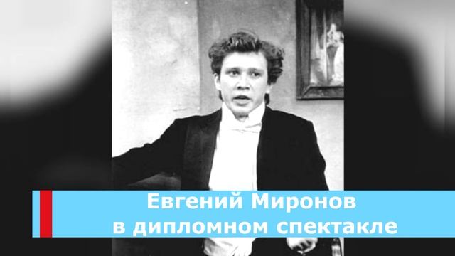 Интересные факты из жизни актера Евгения Миронова