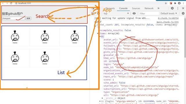 069 尚硅谷 react教程 github搜索案例 展示数据 смотреть онлайн