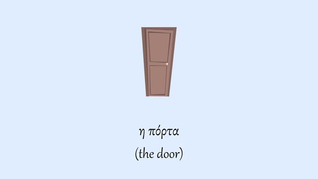 learn Greek, free Greek lessons for beginners, at school – 02 – school vocabulary 02 смотреть онлайн