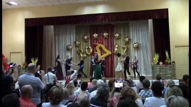 Выпускной вальс 2017 смотреть онлайн