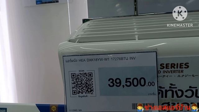 รีวิว ราคาแอร์ #Mitsubishi Heavy Duty ที่ขายในห้าง เดือน เม.ย.66 смотреть онлайн