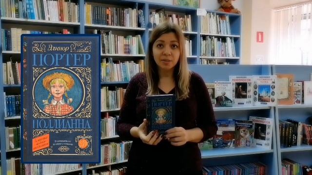 «Любимая книга волонтёра» – видеофлешмоб. смотреть онлайн