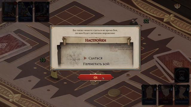 прохождение игры Ash of Gods: The Way #1 (хардкорный режим) смотреть онлайн