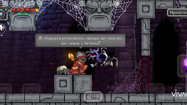 Прохождения magic rampage.Глава 5-4. 1# смотреть онлайн