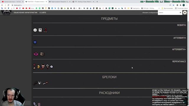 Мое нескромное мнение на счет EID смотреть онлайн