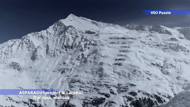 ASPARAGUSproject & LaraRai - Прощай, малыш.mp4 смотреть онлайн