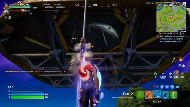 Стрим по ФОРТНАЙТ НОВОЕ ОБНОВЛЕНИЕ Rocket Legue #Fortnite Играем С ПОДПИСЧИКАМИ ЗАЛИТАЙ НА СТРИМ смотреть онлайн