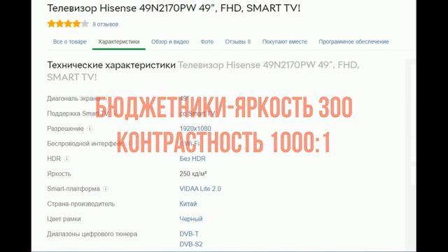 #Телевизор #Hisense 49