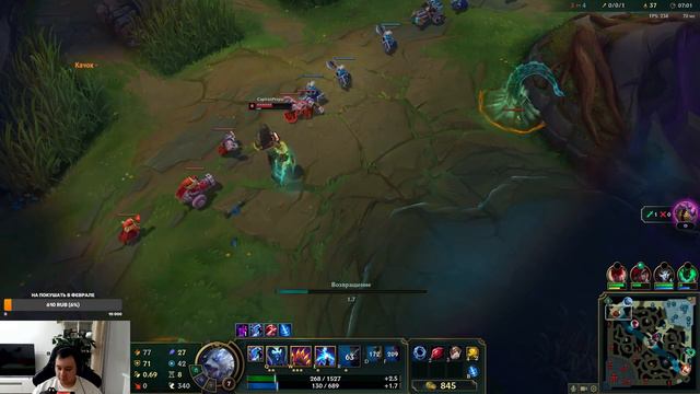 Учимся играть в League of Legends смотреть онлайн