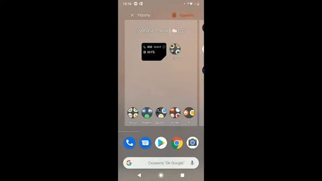Как удалить приложение или игру? смотреть онлайн
