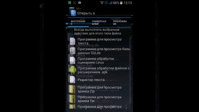 Как исправить ошибку с google play смотреть онлайн