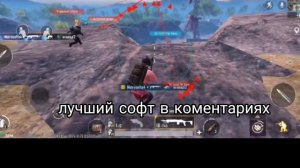 разнёс всю карту метро рояль с софтом