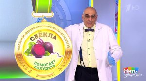 Жить здорово! Выпуск от 13.05.2019