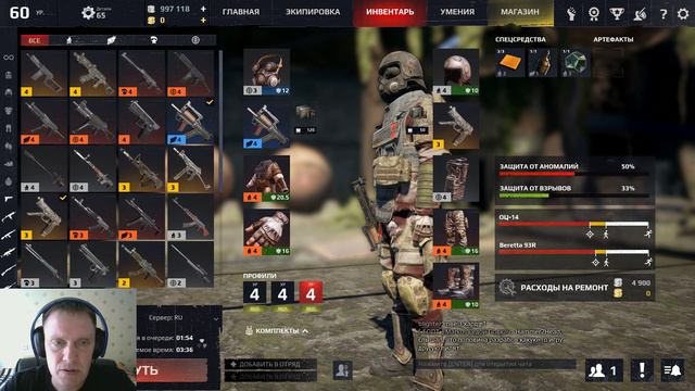 Survarium 0.52 : анонс S.T.A.L.K.E.R 2,играю с культовым оружием группировки "ДОЛГ"(дневной стрим). смотреть онлайн