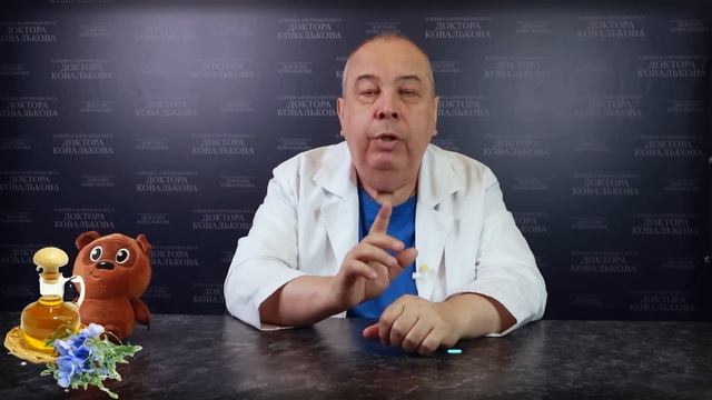 ЛЬНЯНОЕ МАСЛО омега-3, в чем польза льняного масла, рыбий жир, смотреть онлайн