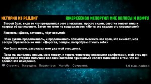 Ребёнок Яжематери ИСПОРТИЛ МНЕ ВОЛОСЫ И КОФТУ! Яжемать истории